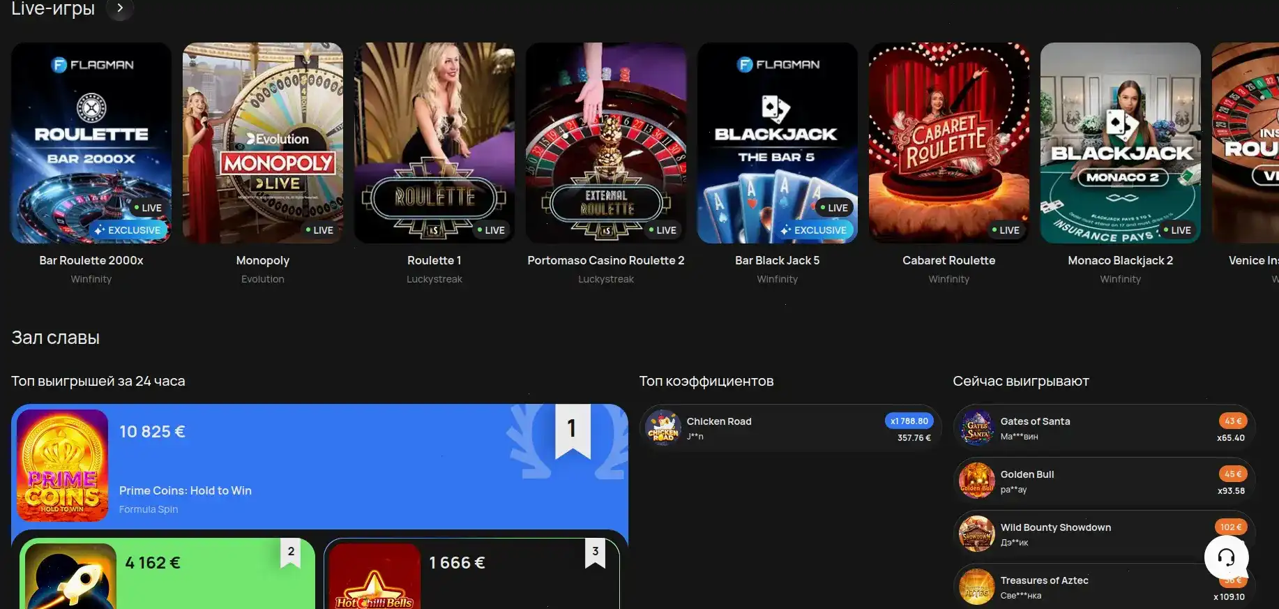 Мобильное приложение Slotozal casino